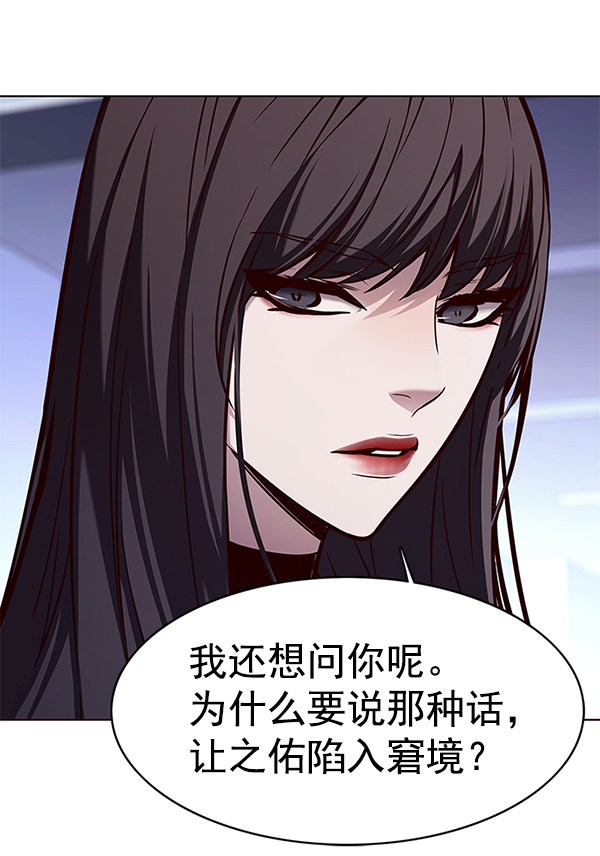 觉醒吧铲屎官335漫画,第172话1图