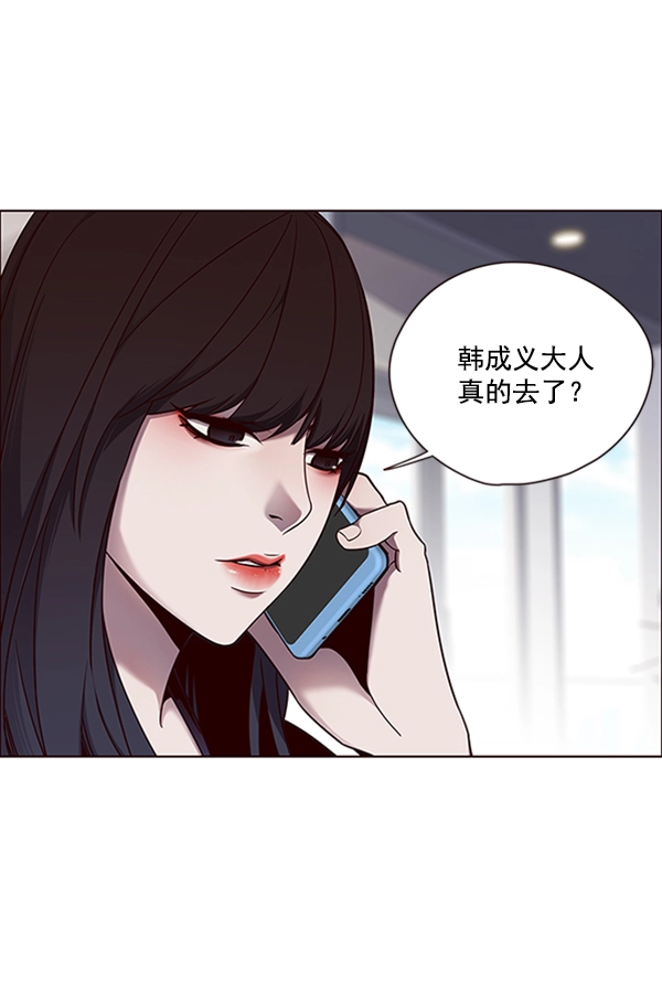 觉醒吧铲屎官免费漫画82集漫画,第69话1图