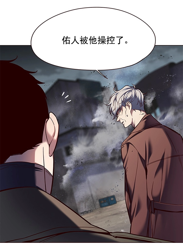 觉醒吧铲屎官免费下拉式漫画,第112话1图