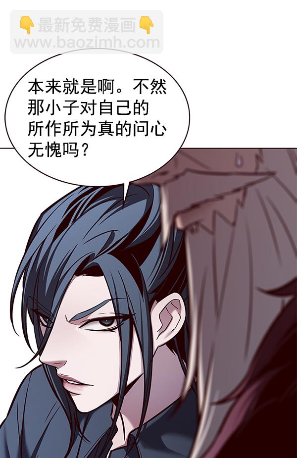 觉醒吧铲屎官漫画免费观看180话漫画,第175话1图
