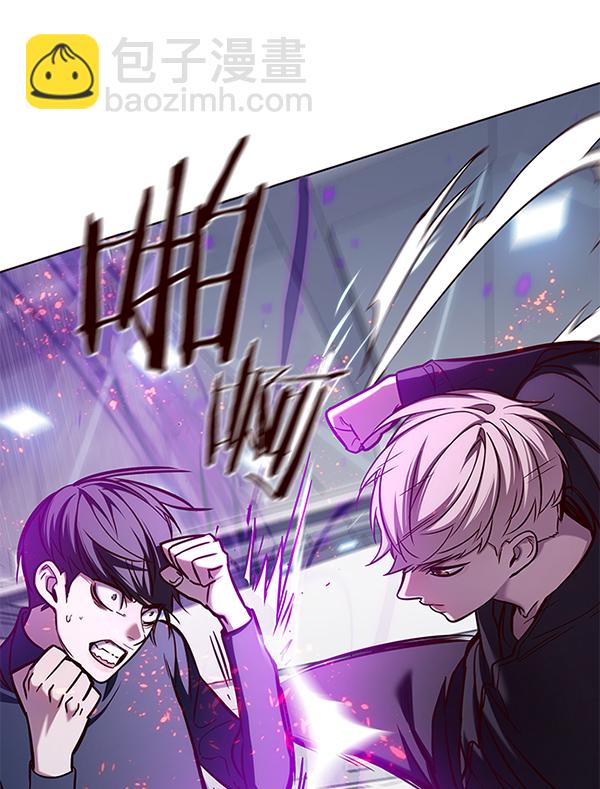 觉醒吧铲屎官335漫画,第120话2图