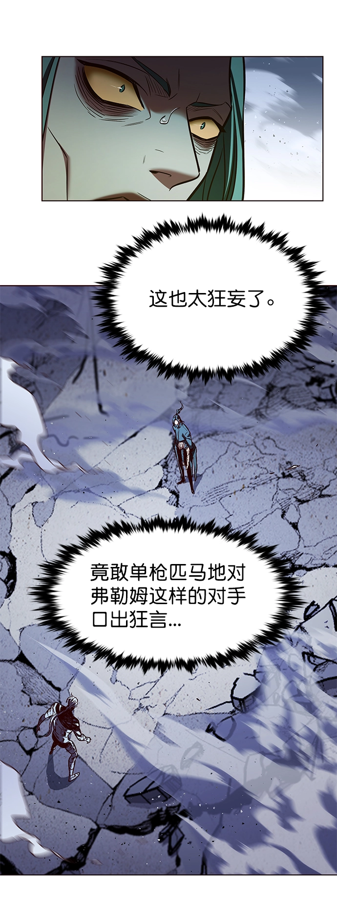 觉醒吧铲屎官335漫画,第212话2图