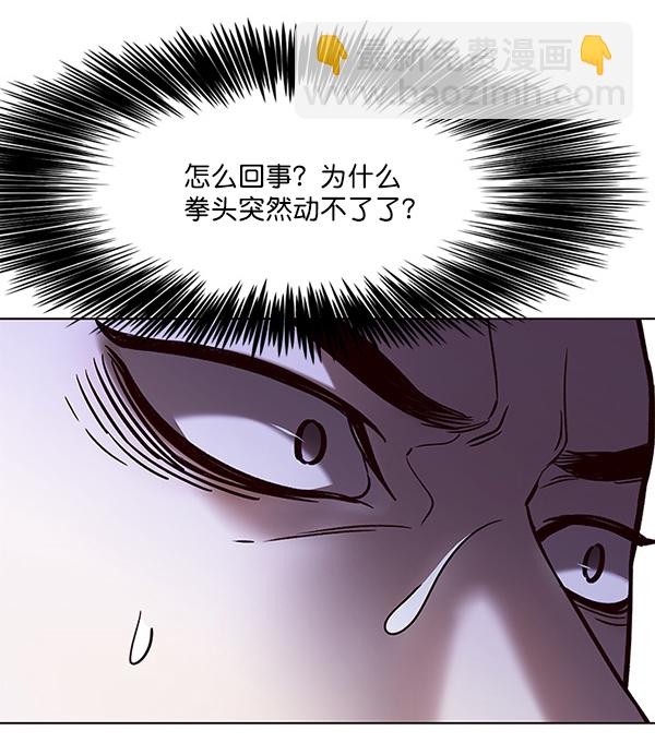 觉醒吧铲屎官335漫画,第102话1图