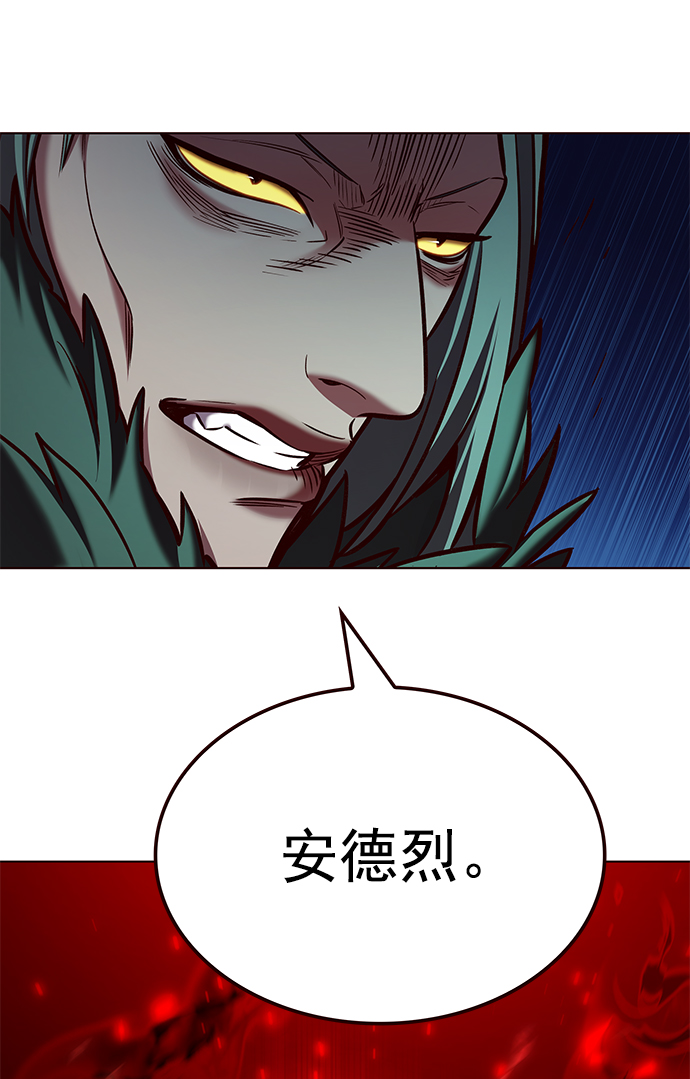 觉醒吧铲屎官335漫画,第212话2图