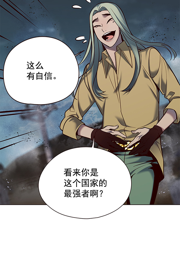觉醒吧铲屎官335漫画,第112话1图