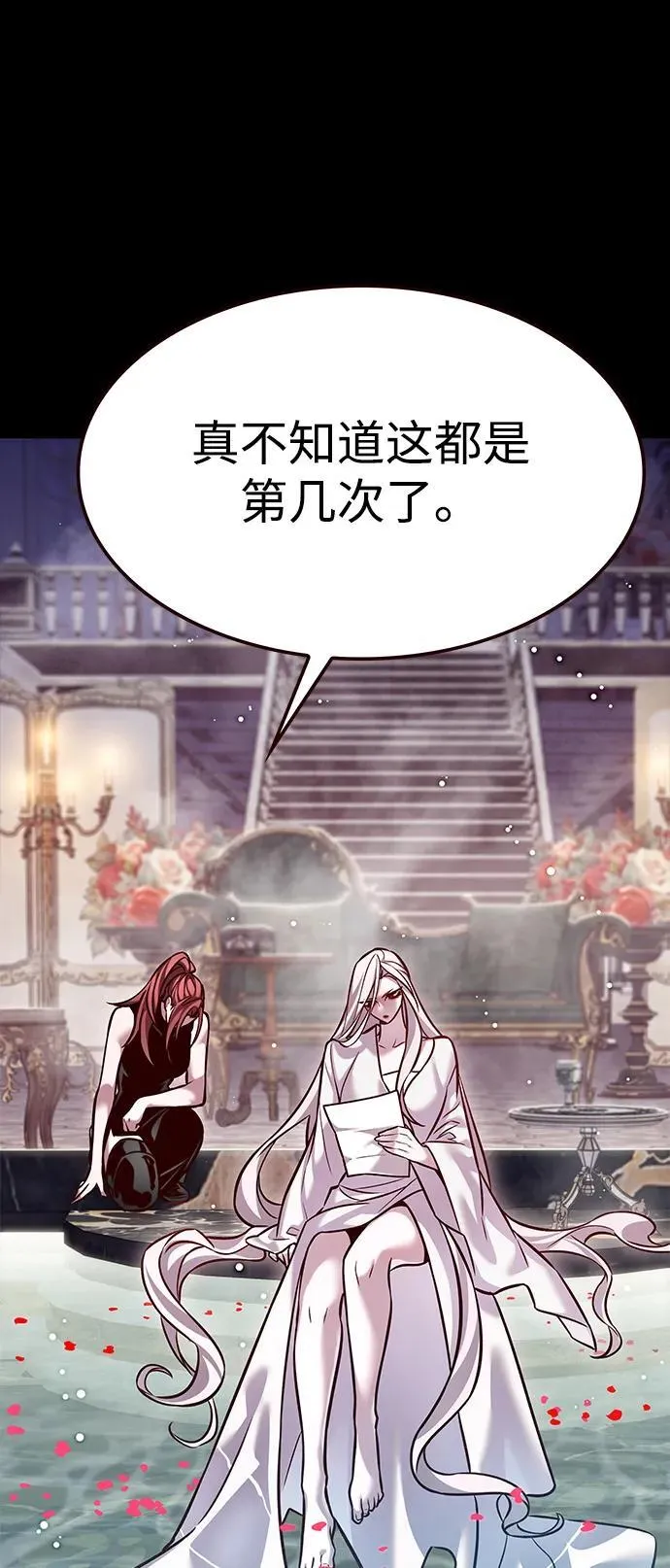 觉醒吧铲屎官漫画免费观看180话漫画,第298话2图