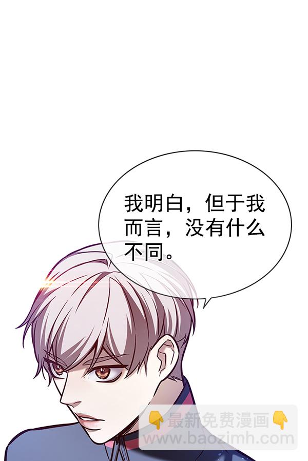 觉醒吧铲屎官335漫画,第172话2图