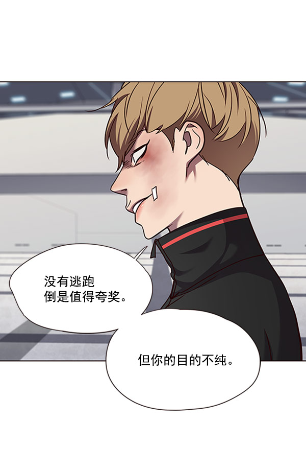 觉醒吧铲屎官335漫画,第63话1图