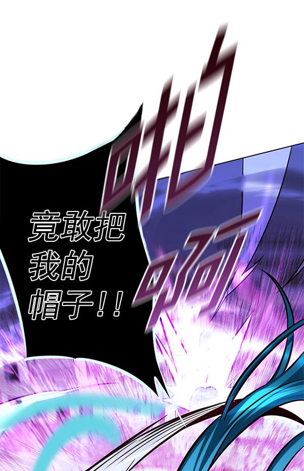 觉醒吧铲屎官335漫画,第184话2图
