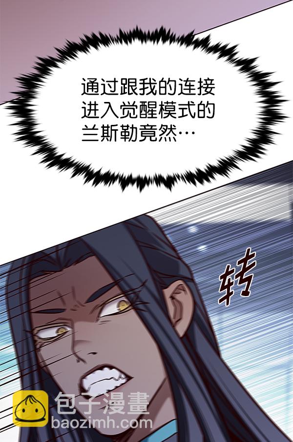 觉醒吧铲屎官漫画免费观看180话漫画,第163话1图