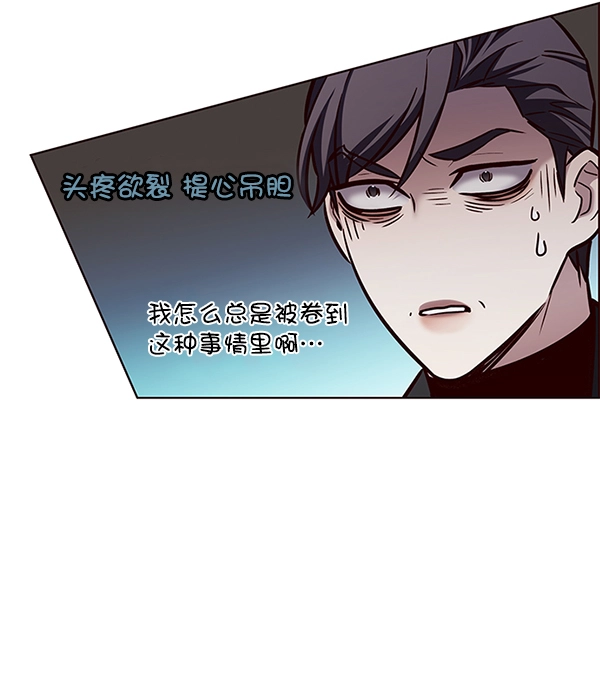 觉醒吧铲屎官335漫画,第186话2图