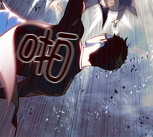 觉醒吧铲屎官漫画免费观看180话漫画,第12话2图