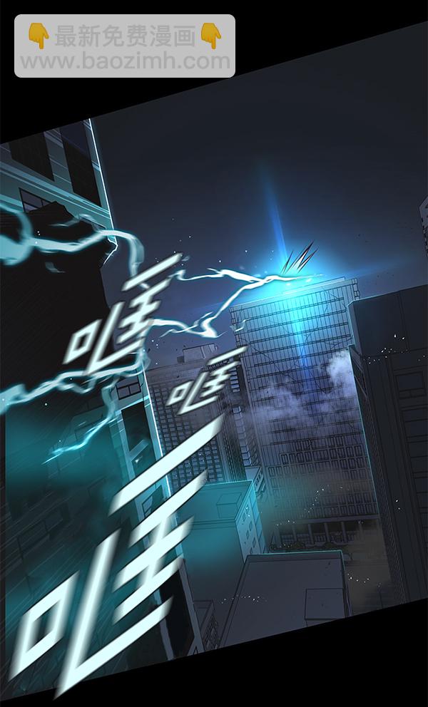 觉醒吧铲屎官335漫画,第135话2图