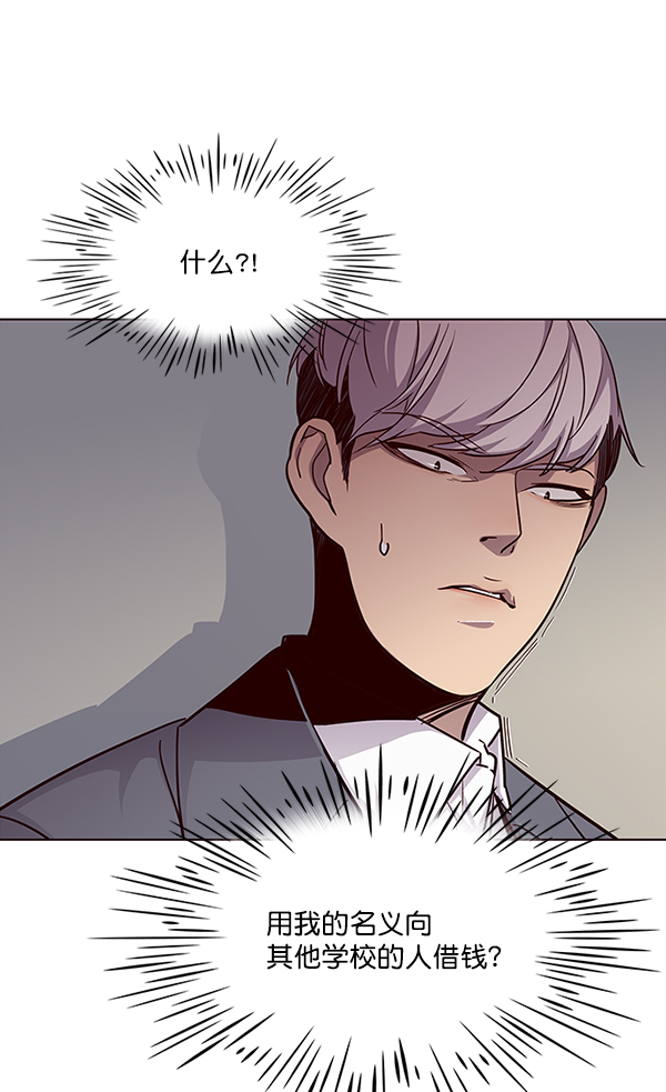 觉醒吧铲屎官漫画免费观看180话漫画,第37话1图