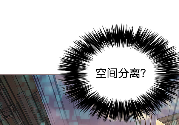 觉醒吧铲屎官335漫画,第107话1图