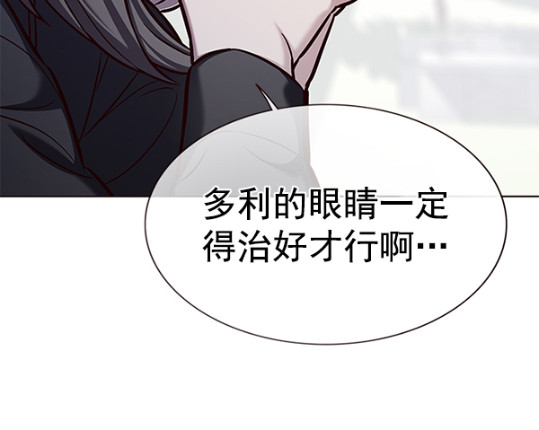 觉醒吧铲屎官335漫画,第166话1图