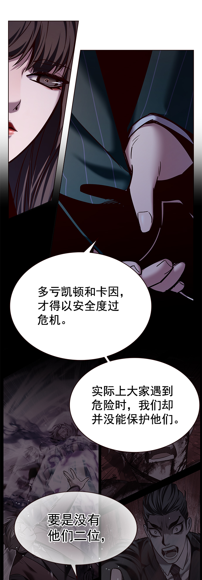 觉醒吧铲屎官274集免费观看漫画,第223话1图