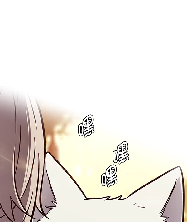 觉醒吧铲屎官335漫画,第168话2图