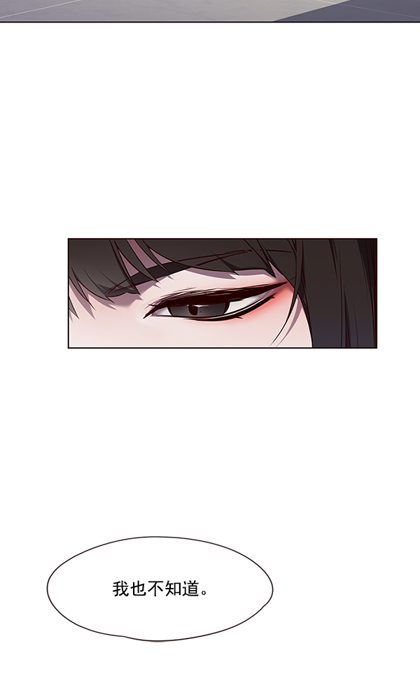 觉醒吧铲屎官335漫画,第46话1图