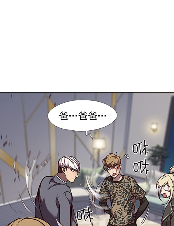 觉醒吧铲屎官漫画免费观看180话漫画,第61话1图