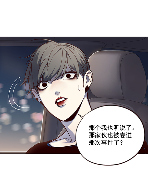 觉醒吧铲屎官漫画免费观看180话漫画,第54话1图