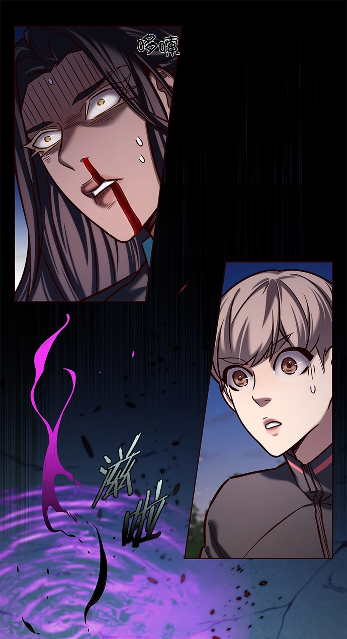 觉醒吧铲屎官335漫画,第218话1图