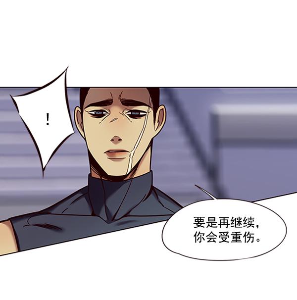 觉醒吧铲屎官335漫画,第87话2图