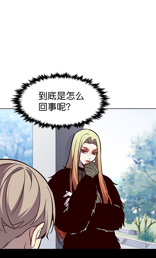 觉醒吧铲屎官335漫画,第166话1图