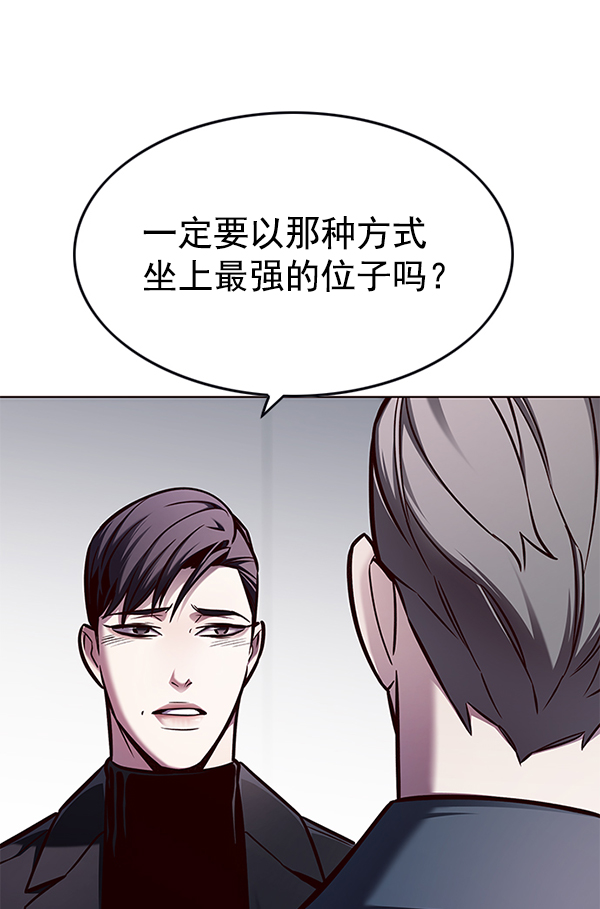 觉醒吧铲屎官漫画免费观看180话漫画,第134话2图
