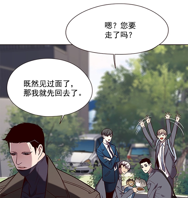 觉醒吧铲屎官漫画免费观看180话漫画,第103话2图