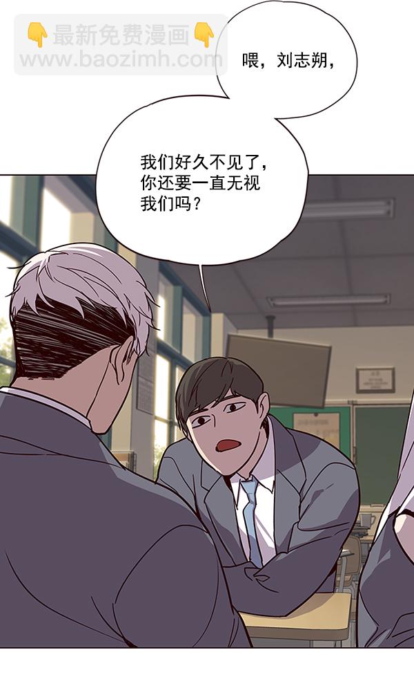 觉醒吧铲屎官335漫画,第39话2图