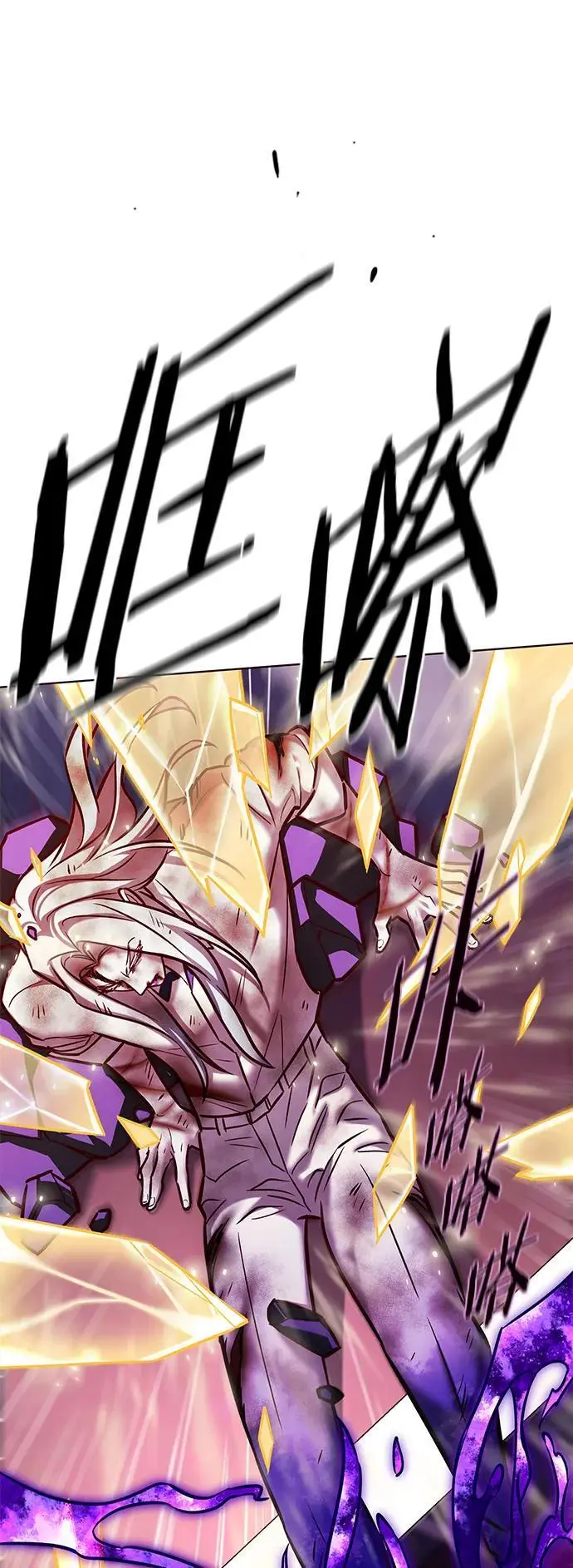 觉醒吧铲屎官335漫画,第272话1图