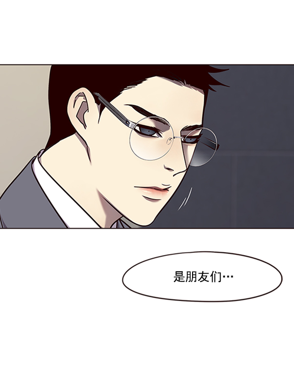 觉醒吧铲屎官335漫画,第64话2图