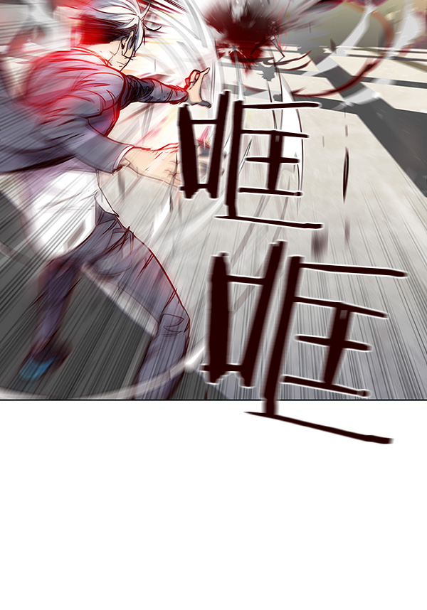 觉醒吧铲屎官335漫画,第33话1图