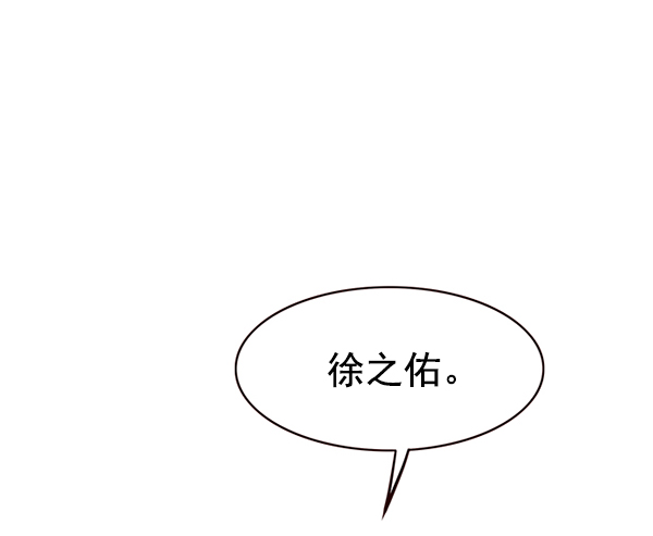 觉醒吧铲屎官漫画免费观看180话漫画,第170话1图
