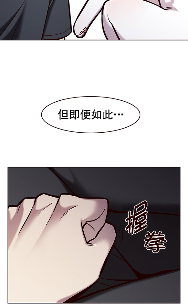 觉醒吧铲屎官漫画免费观看180话漫画,第173话1图