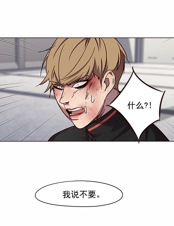 觉醒吧铲屎官335漫画,第64话1图