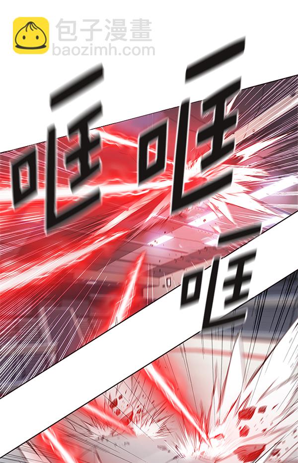 觉醒吧铲屎官漫画免费观看180话漫画,第159话2图