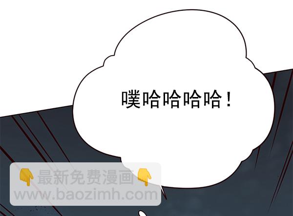 觉醒吧铲屎官335漫画,第112话2图