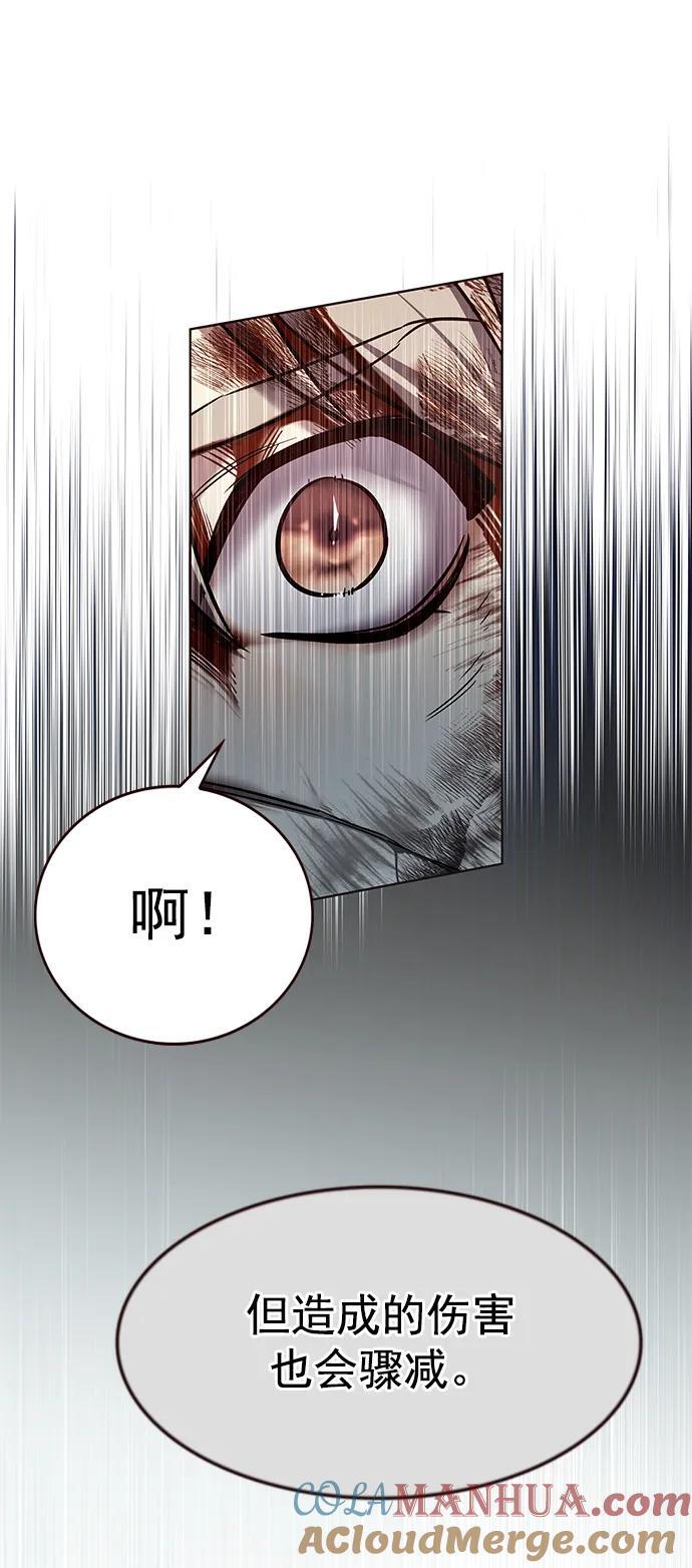 觉醒吧铲屎官漫画免费观看180话漫画,第260话1图