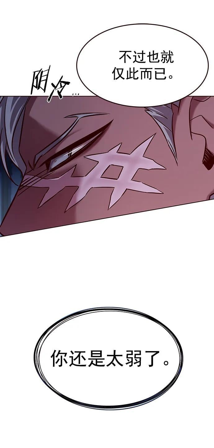 觉醒吧铲屎官漫画免费观看180话漫画,第254话1图