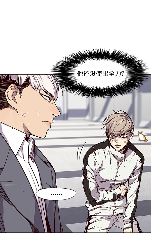 觉醒吧铲屎官漫画免费观看180话漫画,第26话2图