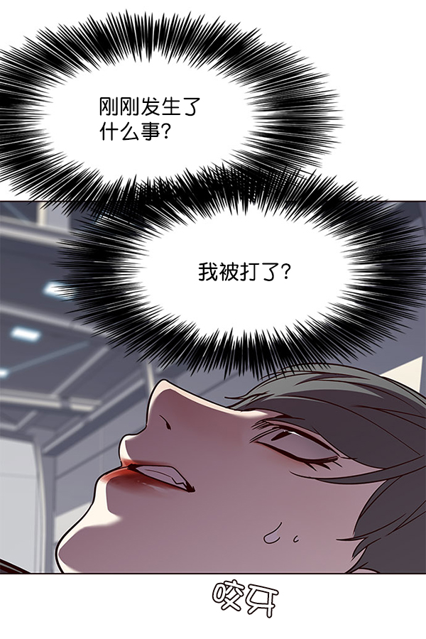 觉醒吧铲屎官335漫画,第52话1图
