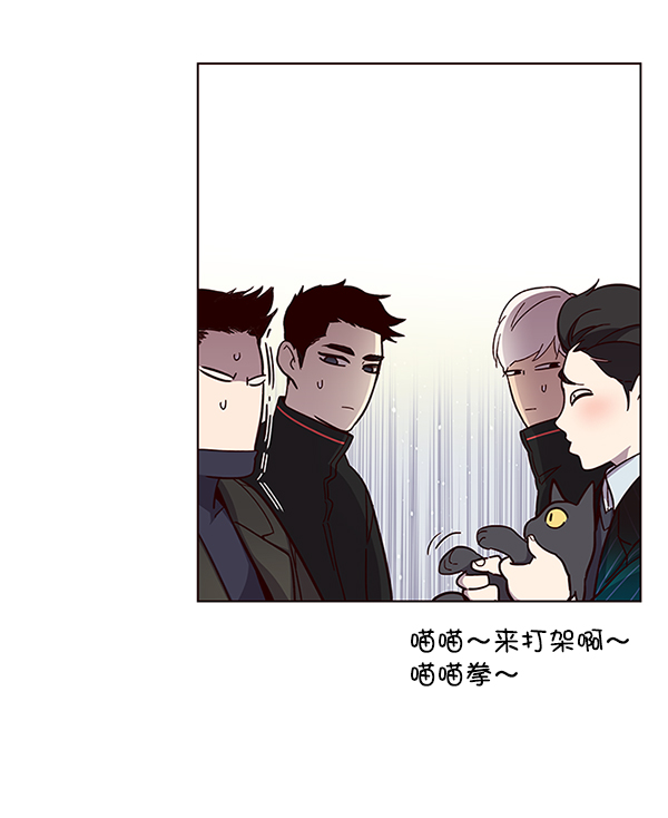 觉醒吧铲屎官335漫画,第35话1图