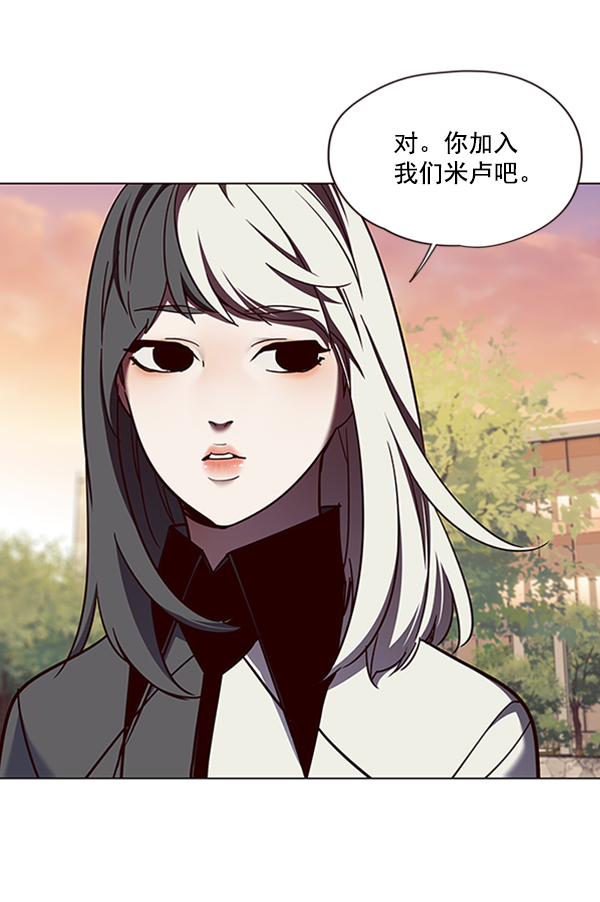 觉醒吧铲屎官漫画免费观看180话漫画,第81话1图