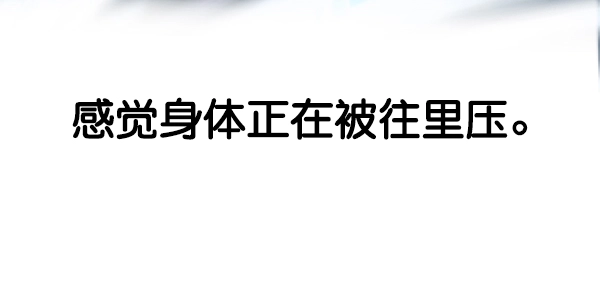 觉醒吧铲屎官335漫画,第118话1图