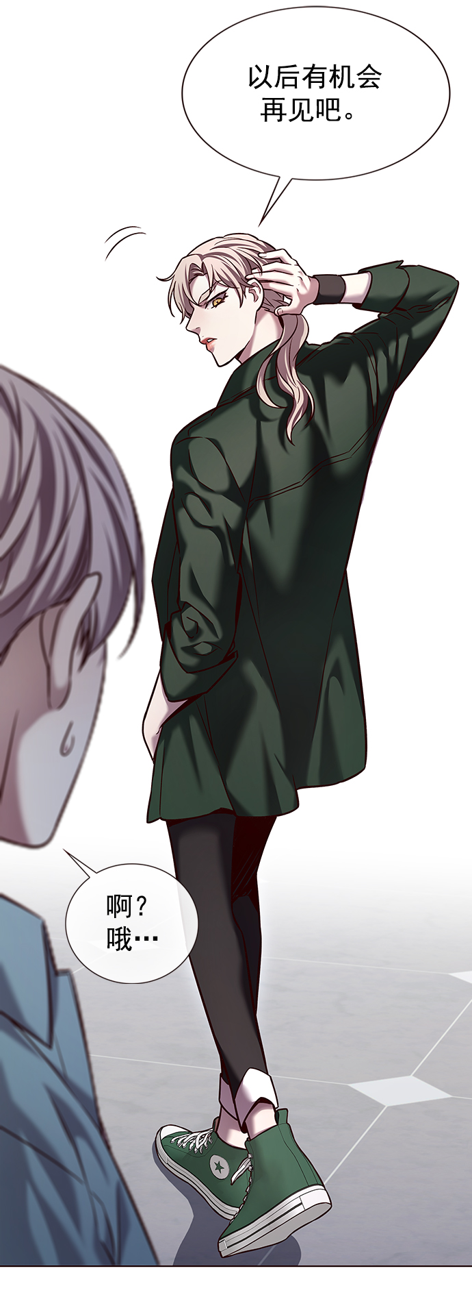 觉醒吧铲屎官漫画免费观看180话漫画,第230话2图