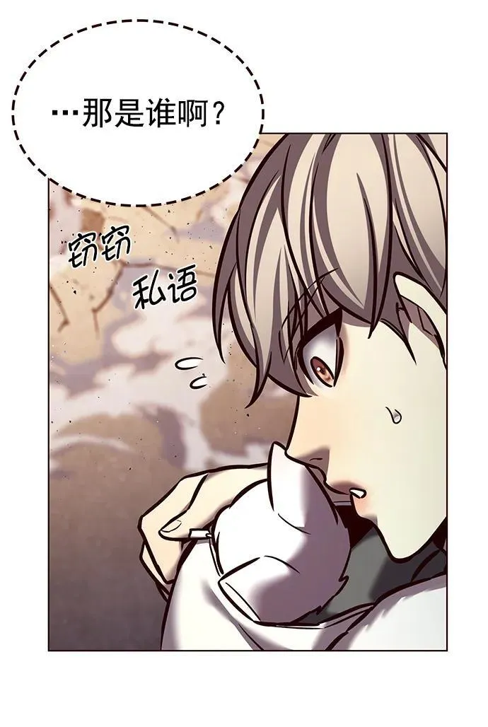 觉醒吧铲屎官漫画免费观看180话漫画,第277话1图