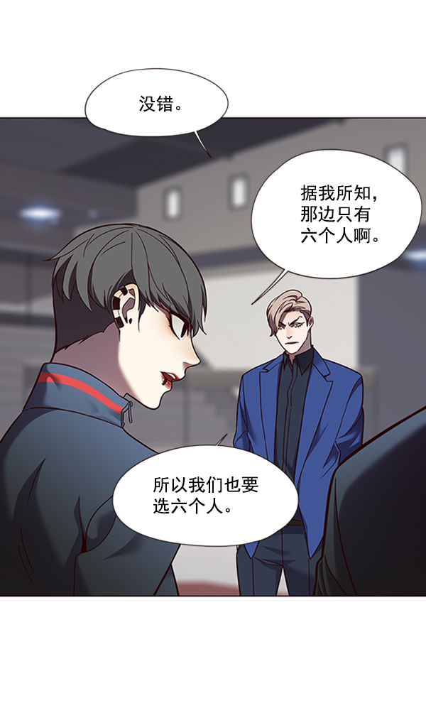 觉醒吧铲屎官漫画免费观看180话漫画,第81话2图