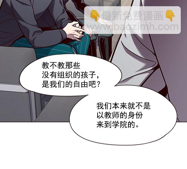 觉醒吧铲屎官308贴吧漫画,第79话1图